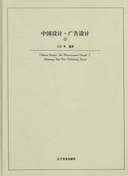 广告设计封面图