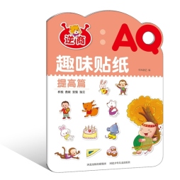 AQ趣味贴纸封面图