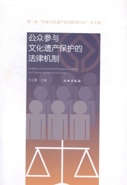 侨之魂　华之光封面图