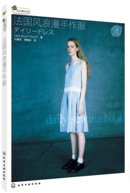 法国风浪漫手作服封面图