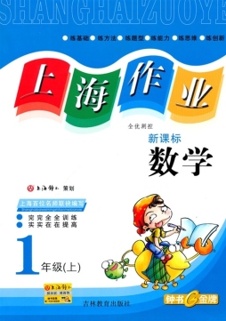 全优测控封面图