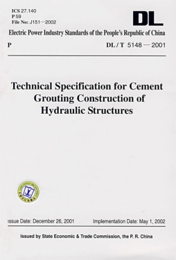 DL/T 5148-2001水工建筑物水泥灌浆施工技术规范封面图