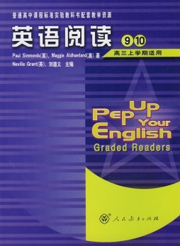 普通高中课程标准实验教科书配套教学资源英语阅读封面图