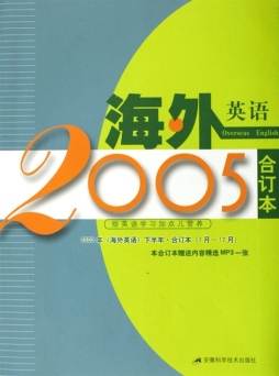 安徽中药资源与开发利用封面图