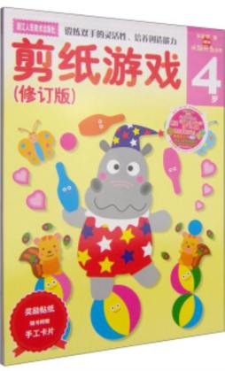 剪纸游戏封面图