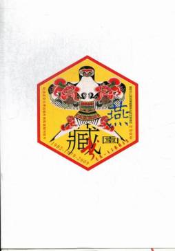 风雨三十年封面图