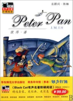 彼得·潘封面图