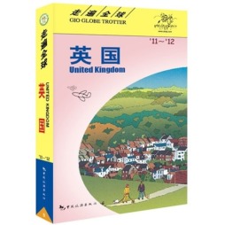 英国封面图