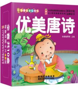 幼福宝宝认知卡封面图