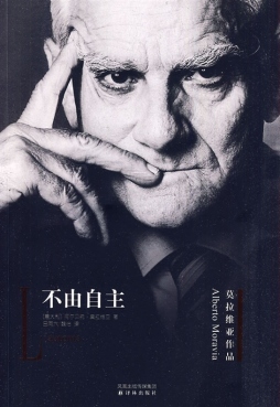 不由自主封面图