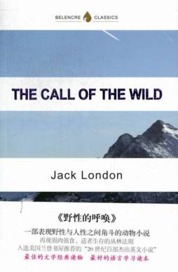 野性的呼唤封面图
