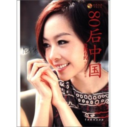 鲁豫有约封面图