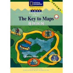地图图例封面图