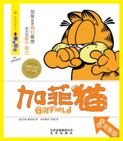 重磅出击封面图