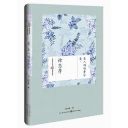 爱，是人间的奢华封面图