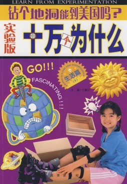 钻个地洞能到美国吗？封面图