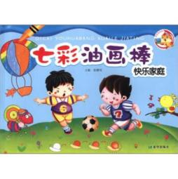 七彩油画棒封面图