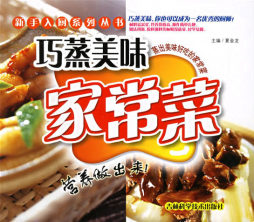 儿科精神疾病的治疗与护理封面图