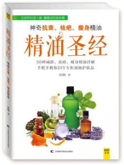 神奇的清肠道、瘦腰身、抗衰老酵素蔬果汁封面图