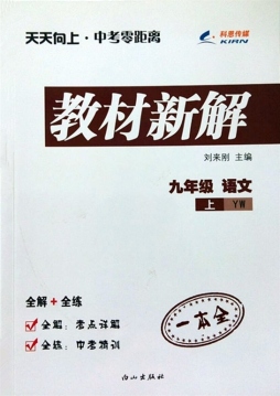 天天向上封面图