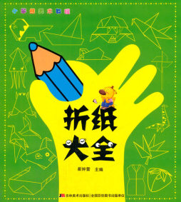 小笨熊美术教程封面图