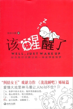 版面插图装饰图案参考封面图