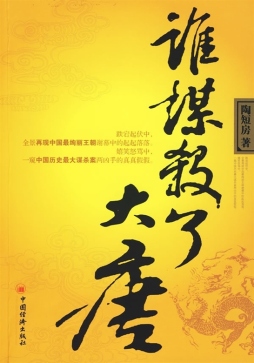 大国的俯卧撑封面图