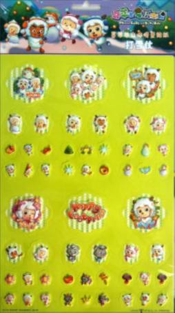 喜羊羊立体情景贴纸封面图