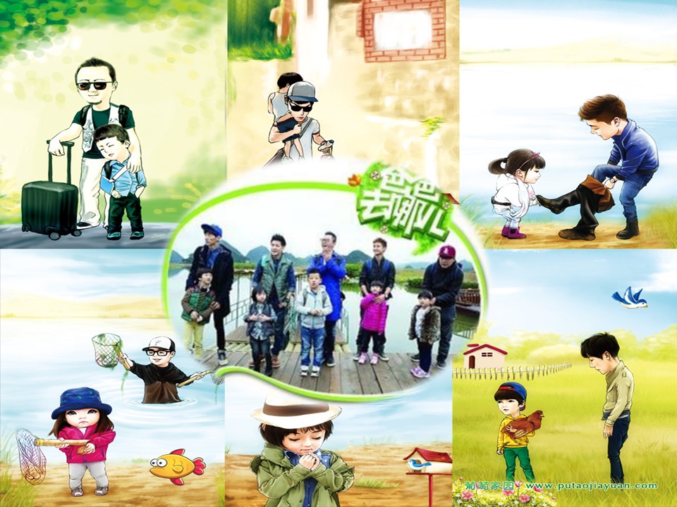 2019-2020学年中图版高中地理必修1课件：3.2《地理环境整体性和地域分异》课件(共30张PPT)第2页