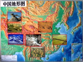 2019-2020学年鲁教版高中地理必修1课件：2.1 内外力作用与地表形态（共38张PPT）