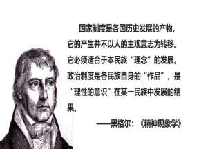 2019—2020学年高中历史岳麓版必修一第8课 英国的制度创新[课件]