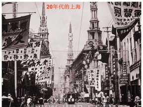 2019-2020学年鲁教版高中地理必修3课件：1.3区域发展阶段与人类活动(共45张PPT)