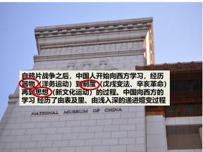 2019-2020学年岳麓版必修三  第21课 新文化运动  课件 (22张)