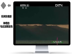 2019-2020学年鲁教版高中地理必修1课件：2.3水圈和水循环--洋流的地理意义(共23张PPT)