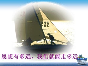 2019-2020学年中图版高中地理必修3课件：3.4《数字地球》(共24张PPT)