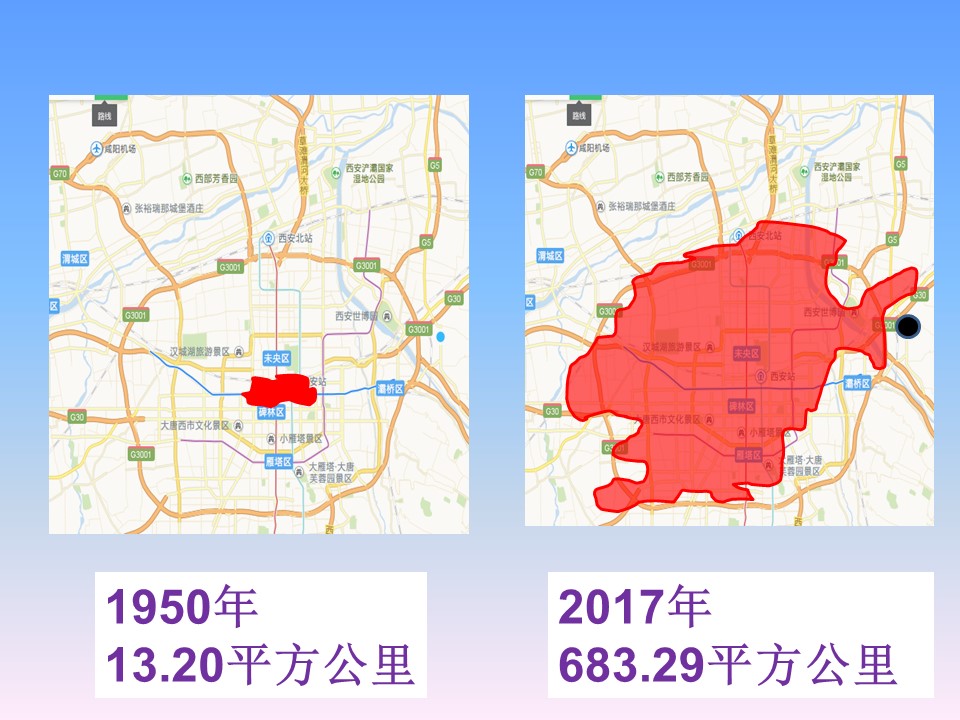 2019-2020学年湘教版高中地理必修2课件：2.2城市化过程与特点（40张）第2页