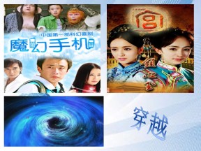 2019—2020学年高中历史岳麓版必修三第25课 现代科学革命【课件】