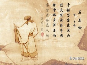 2019-2020学年鲁教版高中地理必修1课件：2.1 岩石圈与地表形态(共32张PPT)