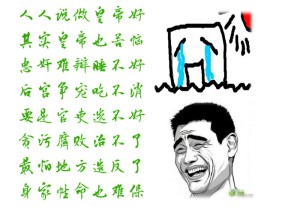 2019—2020学年人民版必修一专题一第3课 君主专制政体的演进与强化【人民版】 【课件】