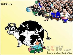 2019-2020学年鲁教版高中地理必修2课件：第一单元活动-《学用地理统计图》课件(共28张PPT)