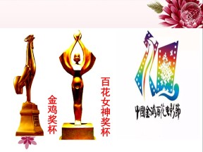 2019—2020学年高中历史岳麓版必修三第29课 百花齐放 百家争鸣【课件】