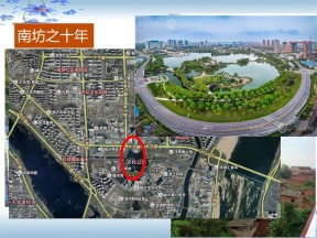 2019-2020学年人教版高中地理必修2课件：2.3 城市化（共29张PPT）