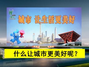 2019—2020学年人民版必修三专题七第3课 人类文明的引擎 【人民版】 [课件]