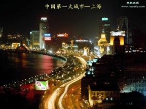 2019-2020学年人教版高中地理必修2课件：2.3 城市化课件 (共37张PPT)