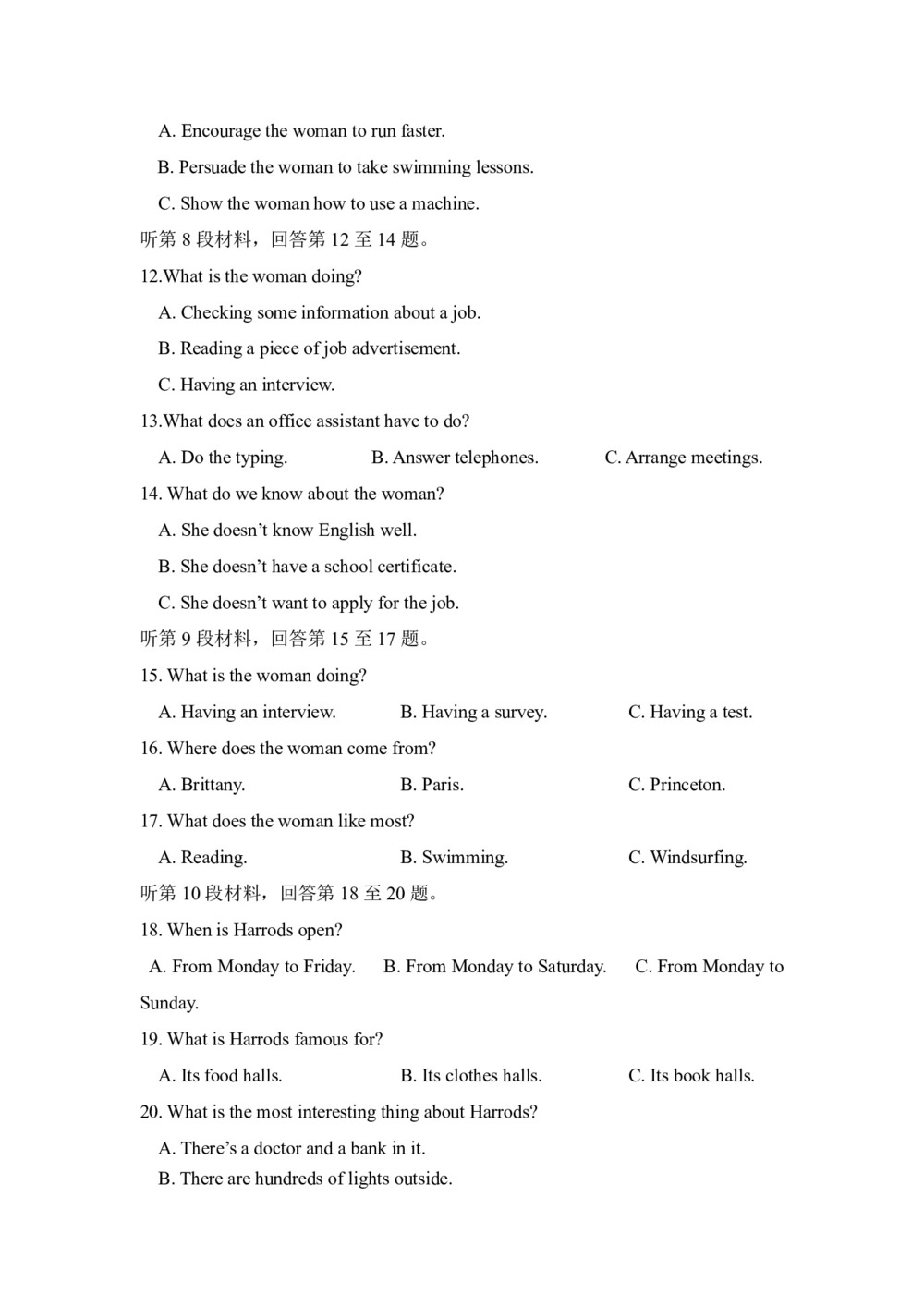 吉林省公主岭市范家屯镇第一中学2019-2020学年高一上学期第二次月考英语试卷 Word版含答案第2页