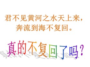 2019-2020学年湘教版高中地理必修1课件：2.4水循环和洋流  课件(共33张PPT)