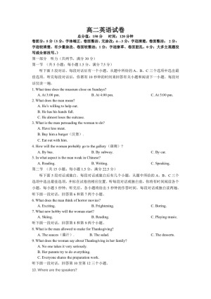 江西省南昌市新建县第一中学2019-2020学年高二上学期期中考试英语试卷 Word版含答案