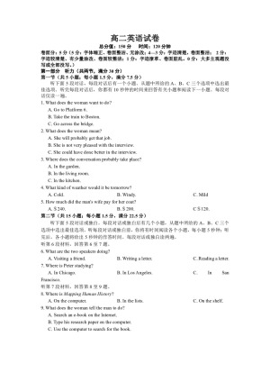 江西省南昌市新建县第一中学2019-2020学年高二上学期第一次月考英语试卷 Word版含答案