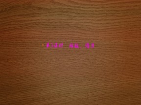 2019-2020学年 北师大版 选修1 核酸、脂质（40张） 课件