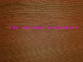 2019-2020学年 北师大版 选修1  物质出入细胞的方式及细胞内的物质代谢（39张） 课件